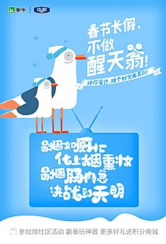 庄生雪霁采集到GIF