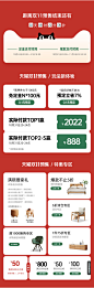 523规格的7%-tmall