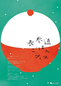 极i采集到1