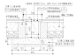 景观石材盖板排水沟 - 小红书