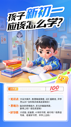 QIN~W采集到工作参考