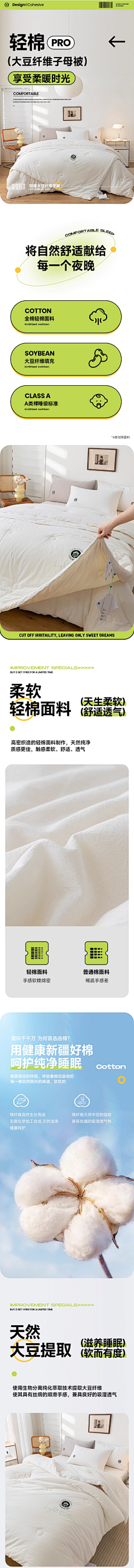 贝吉塔娃娃采集到可爱俏皮风