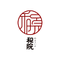 logo japanese style font typo graphic design－QingBrandStudio                                                                                                                                                                                 More _LOGO采下来_T201