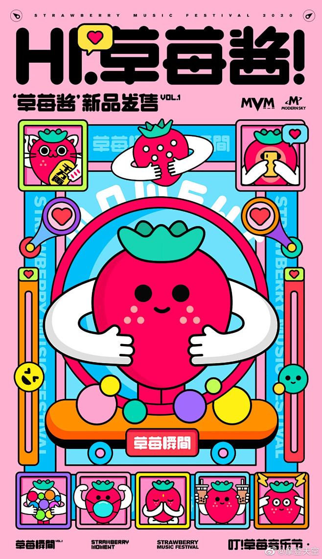 摩登天空的照片 - 微相册