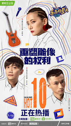 像风一样vvv采集到文案板式