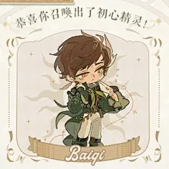 wok，叠纸你从哪进修的QQ人技术 - 小红书