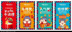 船到桥头ˇ自然沉采集到banner