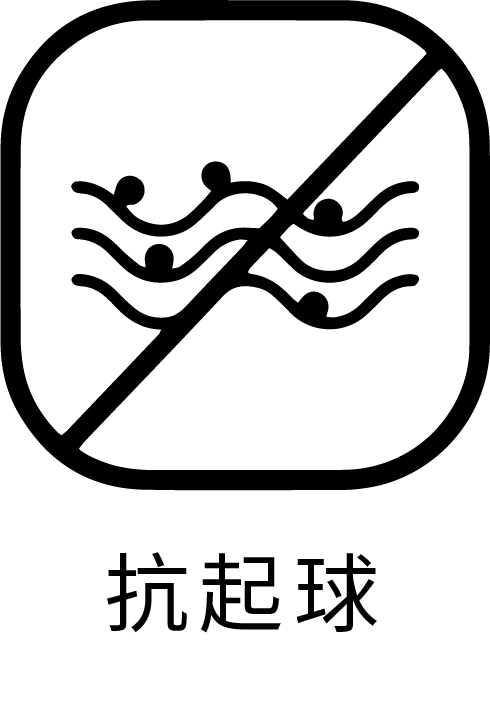 抗起球