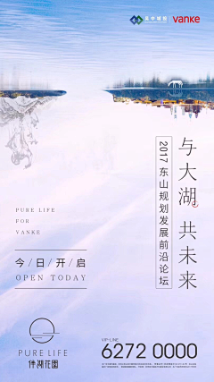 奶精采集到微信