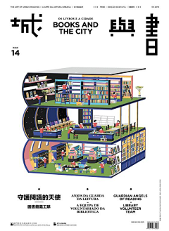 仔仔0523采集到项目海报参考