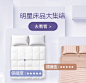 网易严选官方旗舰店 - 京东