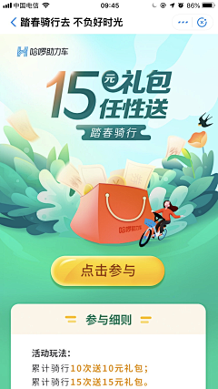 struggle_~采集到汽车海报专题