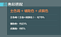 【UI设计之色彩搭配】总结自己多年来色彩搭配方面的知识和经验，非常不错的讲解，收获比较多，分享给大家，希望有帮助，转需吧~（作者：梦画诗音）