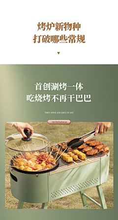 青加柠采集到户外