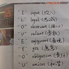 “I Love U 的真正含义” 朋友圈背景图#… - 堆糖，美图壁纸兴趣社区