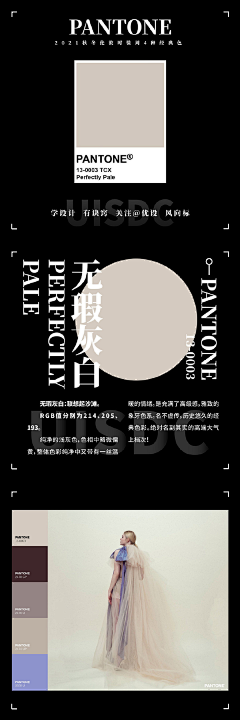 張zzzzz采集到配色