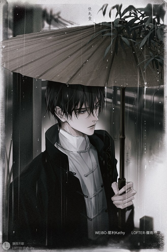 啵啵啵啵23从染染小柒转采于2022-03-14 22:05:28张起灵古风插画啵