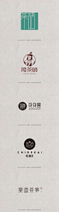 优秀中国风LOGO设计合辑，来源水印#啊！设计# ​​​​