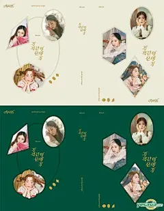 Apink - Special Single (Limited Edition)