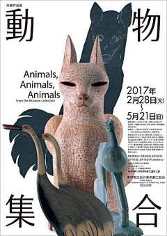 猫有力采集到海报-活动