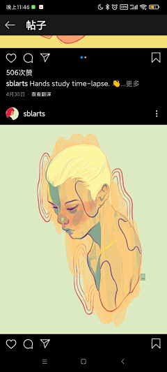 李博文112采集到插画欣赏