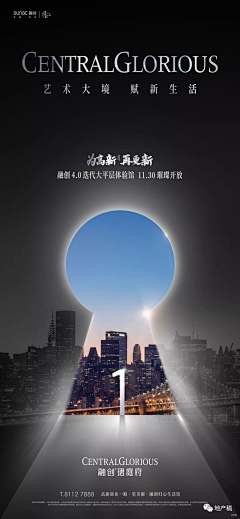 Fiona9116采集到C 海报
