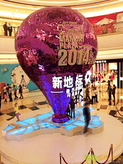 风传播采集到大型道具