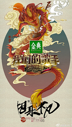 紫滢石采集到新中国风