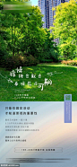 源文件下载- 地产园林价值点
