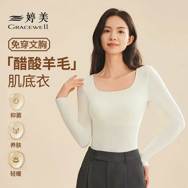 女士保暖衣_淘宝搜索