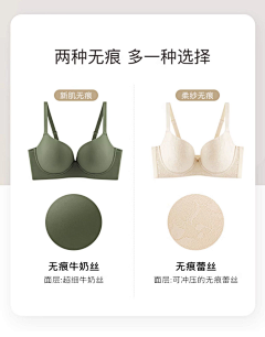 小*T采集到对比 随机发货