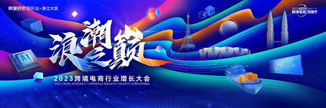 浪潮之巅3335