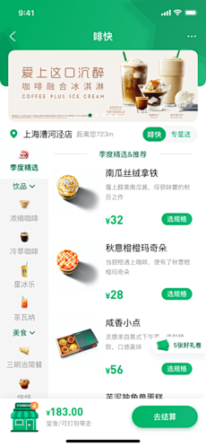 即刻作品-UI中国用户体验设计平台