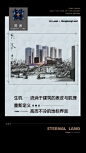 D案例  观宸-诞生于世界潮前-13