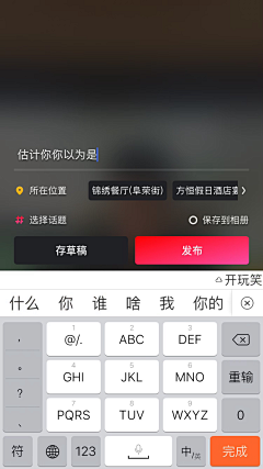 Nitsuga-Pttrns采集到短视频 - 发布页