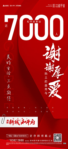 ZTY懋采集到文字排版
