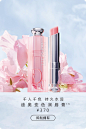 DIOR迪奥官方旗舰店 香水与美容品