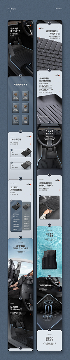 相默静守i采集到汽配参考3c