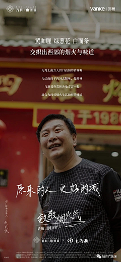 广告部低级杂工采集到顺德参考