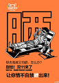 别怕，#双11来了#，烦恼“扫”光光！O网页链接