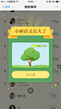 弹框3