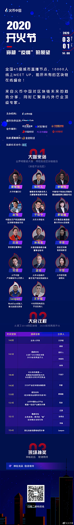 Dogma_7采集到区块链