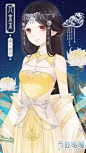 奇迹暖暖 古风 星宫领域活动 满天繁星 【亢金龙】——亢宿居于东方青龙七宿第二，为龙颈。在七曜为金，图腾为龙，故亦称亢金龙。亢金龙乃苍龙之精华，形态性情都与龙相同。云端传说中称其为九天帝女，居于瑶池，姿色无双，正气凛然。
