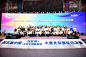 第五届中国"互联网+"大学生创新创业大赛北京总决赛落幕--教育--人民网