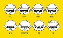 吉祥物设计插画表情包卡通形象_52