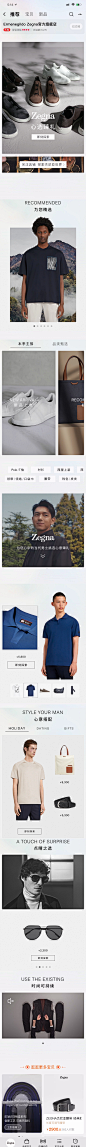 Zegna_1627287882