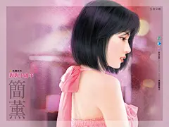 手绘人物插画--小说封面(现代)311