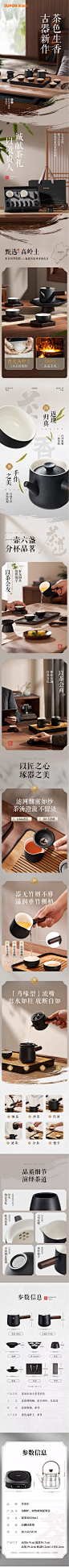 苏泊尔功夫茶具套装开业搬家送礼实用送老师领导长辈轻奢高档礼盒-tmall