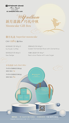 ☀J-Ysunny采集到宣发海报