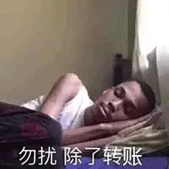 搞笑表情包 - 高清图片，堆糖，美图壁纸兴趣社区